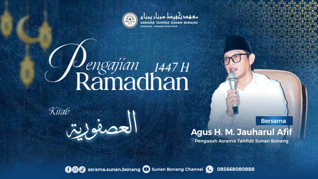 LIVE🔴 NGAJI KITAB USHFURIYAH (EDISI RAMADHAN) , Asrama Sunan Bonang.