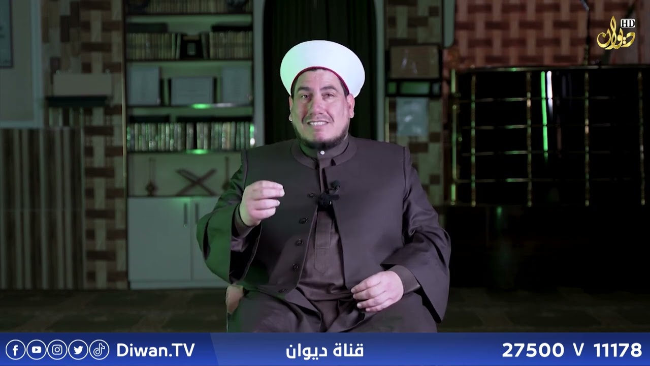 الشيخ الدكتور برجس السيد رفة الحسيني ( حب الصالحين )