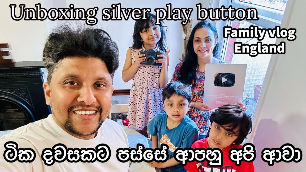 Unboxing long waited silver button & day with us #wasthu&menika family