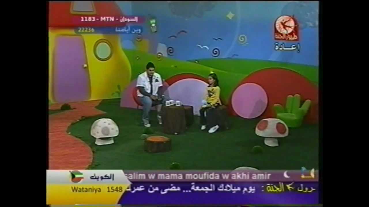 عالهواسوا حلقة معاني الأسماء -محمد وديمة بشار -2