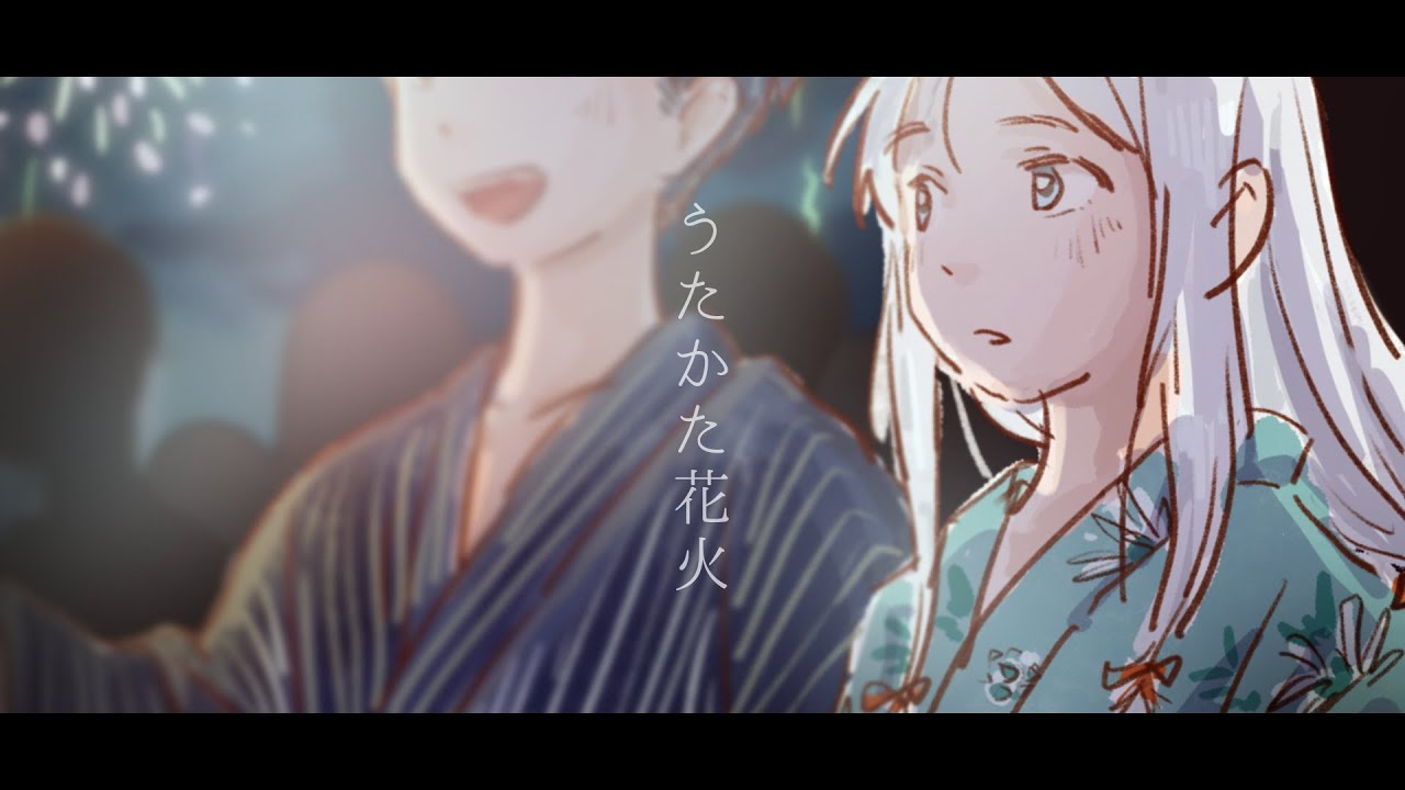うたかた花火 / supercell - おりべ（cover）[ NARUTO -ナルト- 疾風伝 ED]