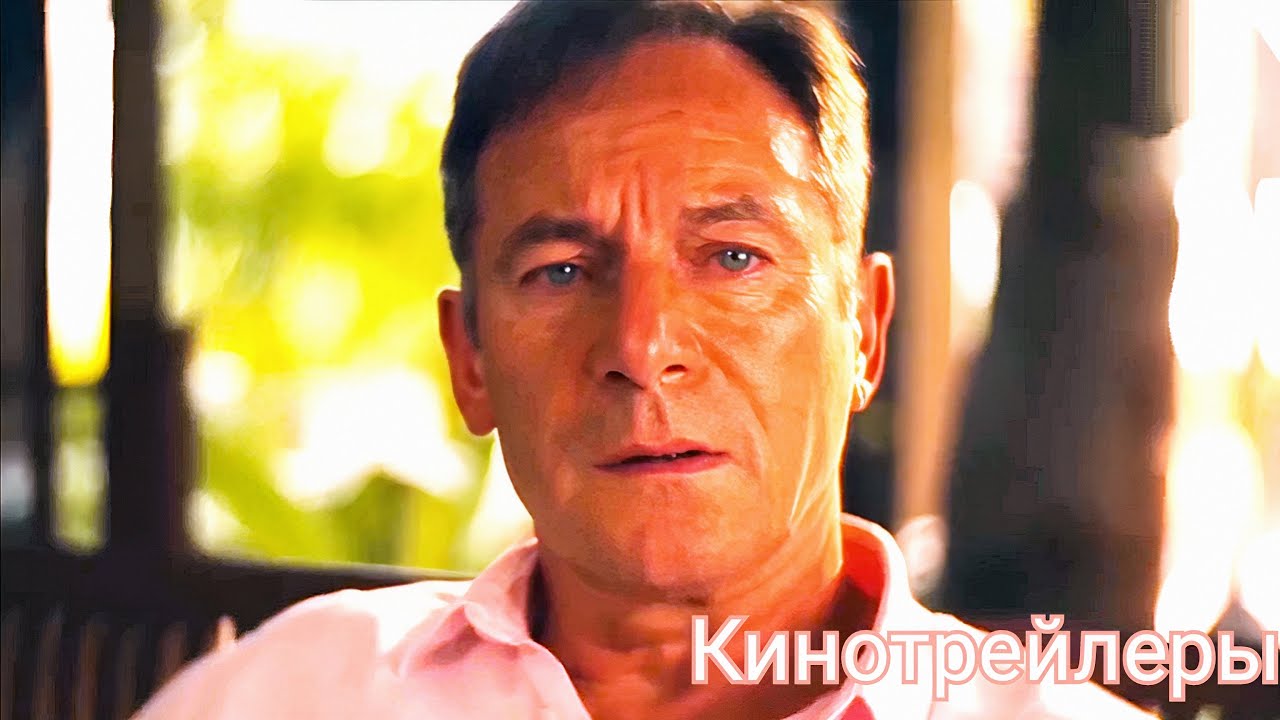 Белый лотос(Сериал 2025 - 3 Сезон) - Дублированный Русский Трейлер)