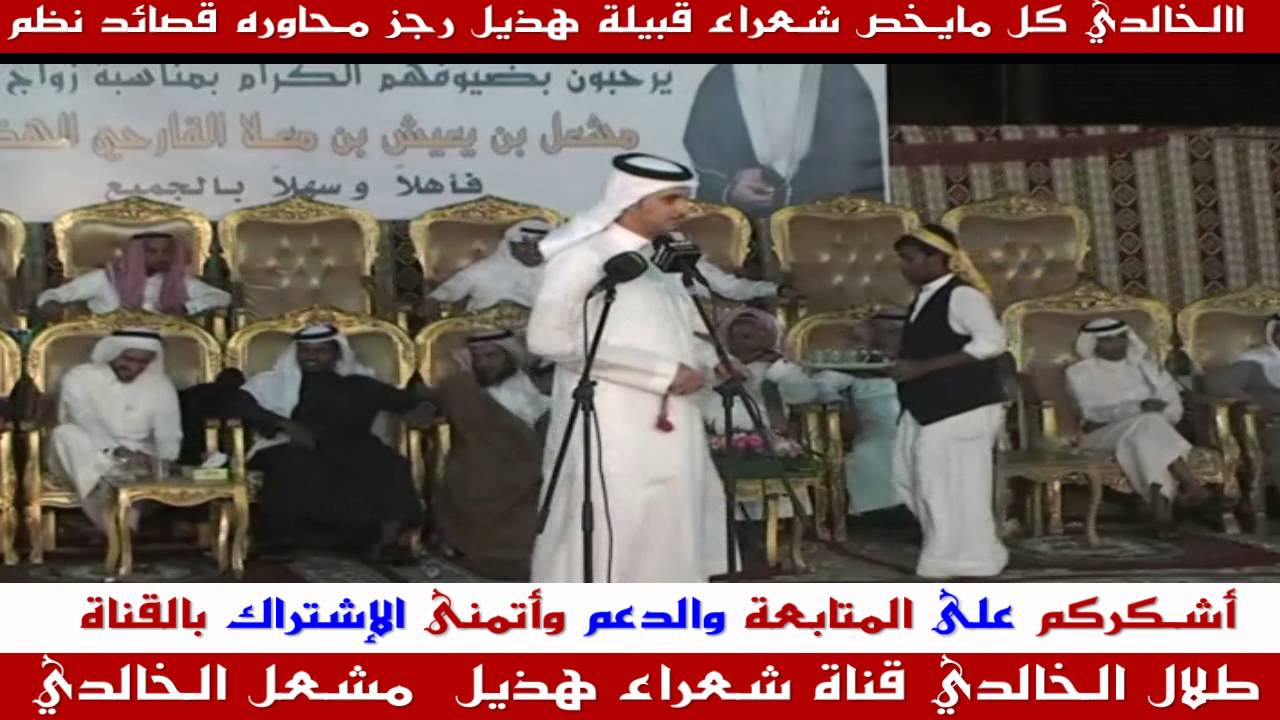 موال مضحك & حامد القارحي & عبدالله بن عتقان & ابراهيم الشيخي & عبدالحميد الفهمي