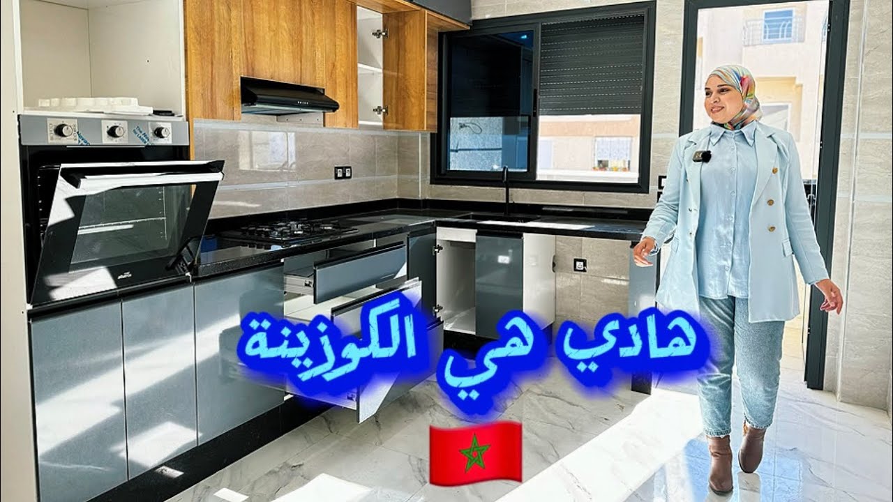 الشمش والتواسع🇲🇦والفينيسيون فأجمل الشقق✅فعمارة مجهزة بالكامل💯 #عقارات_بامكنا #هموز_بامكنا #bamekna