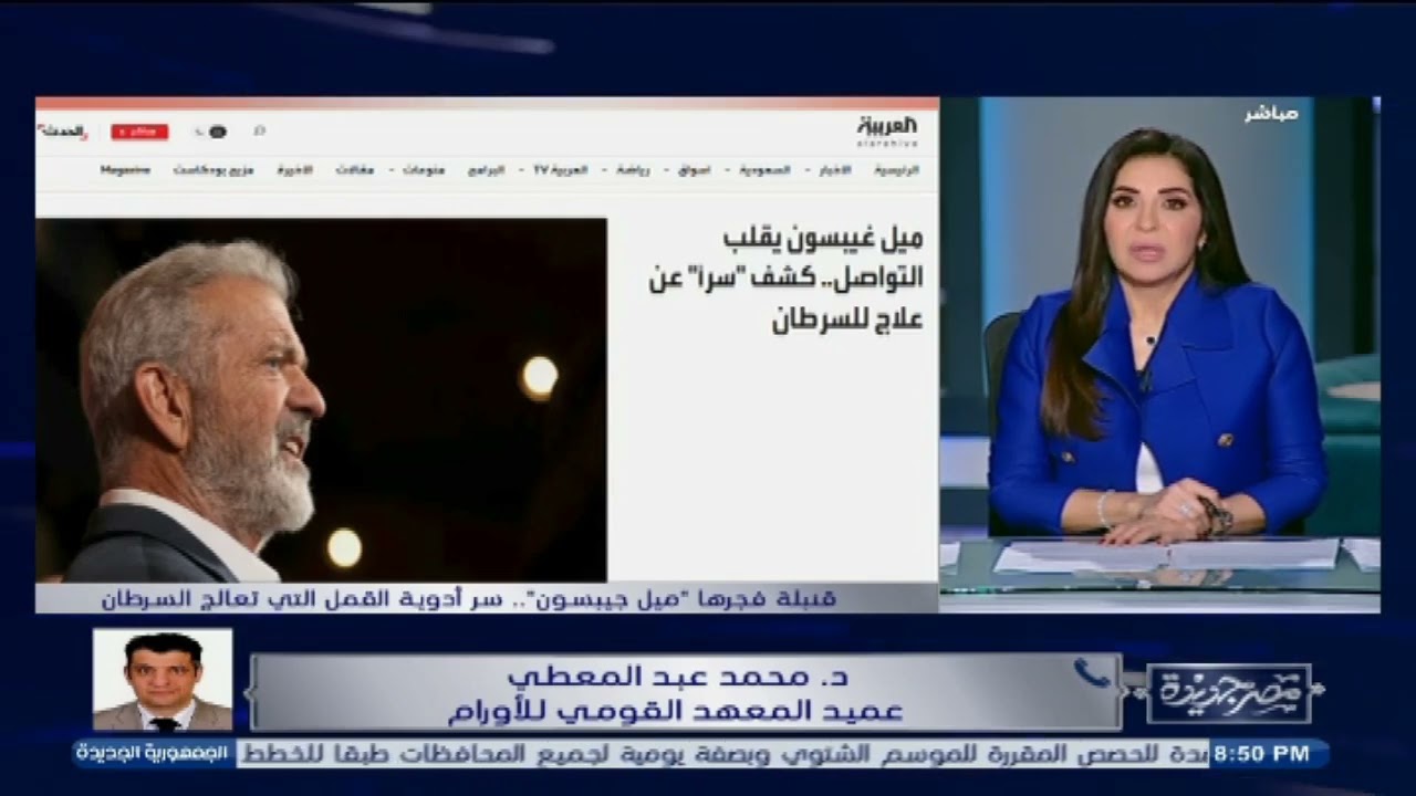 هل أدوية علاج القمل والفطريات ممكن تعالج السـ.رطان فعلاً !!.. الإجابة مع د. محمد عبد المعطي