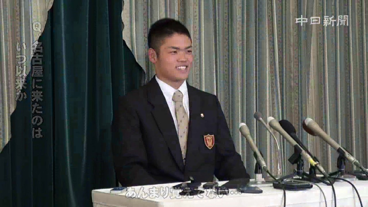 根尾内野手、中日と仮契約