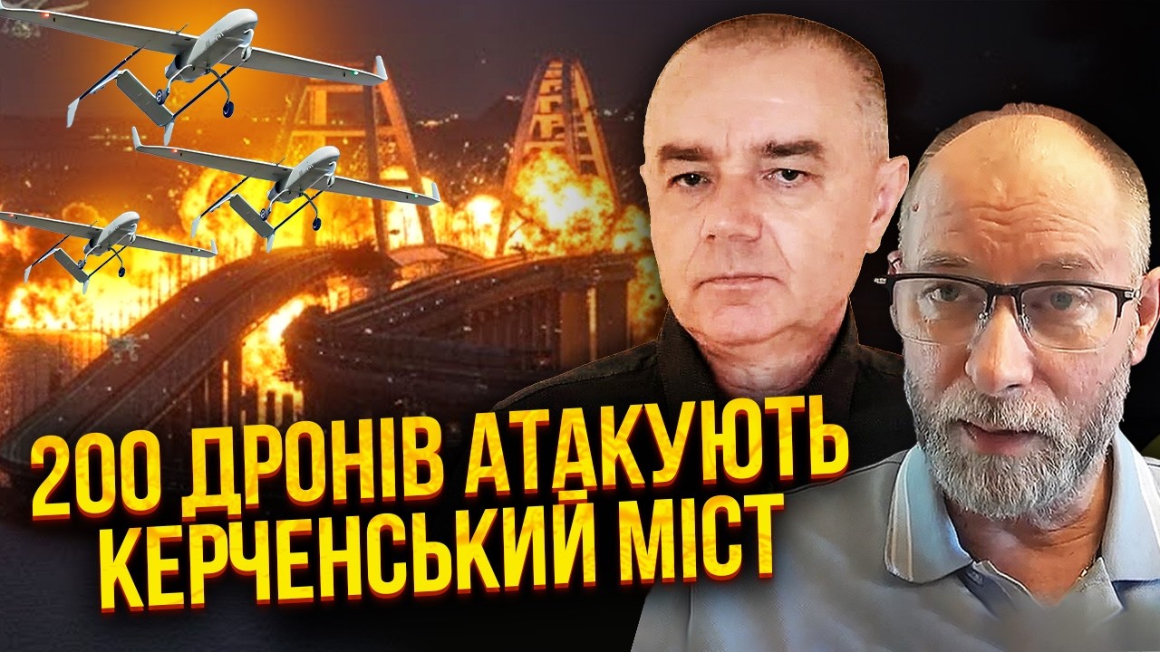 ⚡️СВІТАН, ЖДАНОВ: ОСЬ ХТО ПІДСТАВИВ ЗАЛУЖНОГО! ЗСУ прощупують ОБОРОНУ КРИМУ. Нова ЗАГРОЗА З БІЛОРУСІ