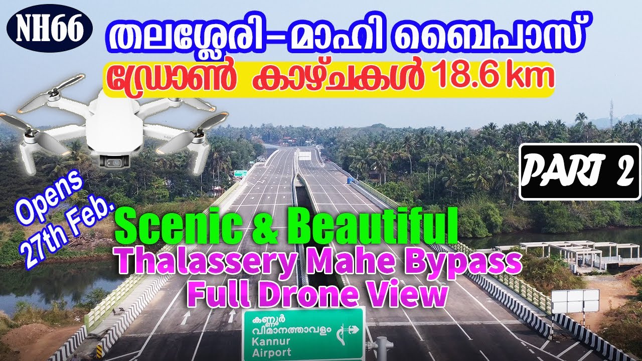 NH66 Thalassery Mahe Bypass Full Drone View Part 2| തലശ്ശേരി മാഹി ബൈപാസ് ഫുൾ ഡ്രോൺ വ്യൂ #nh66kerala
