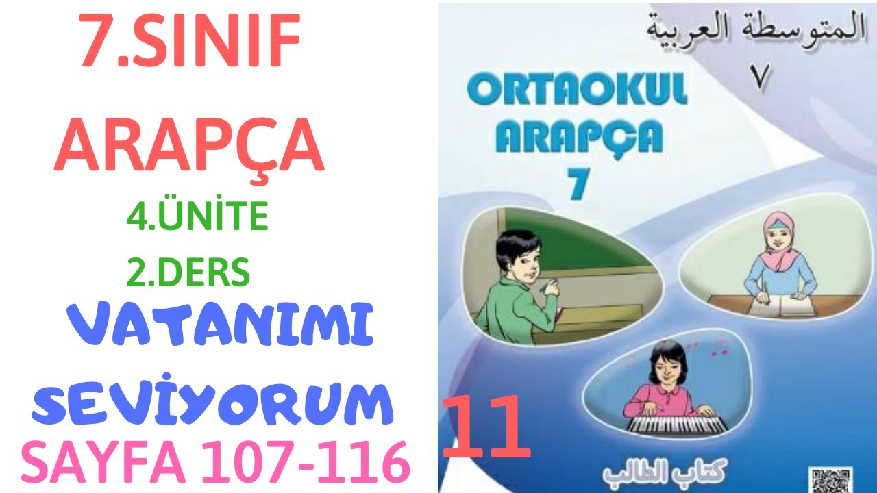 7.Sınıf Arapça |4.ünite |2.ders | Vatanımı Seviyorum | أحب وطني | Sayfa 107-116| Ahmet Yusuf ER