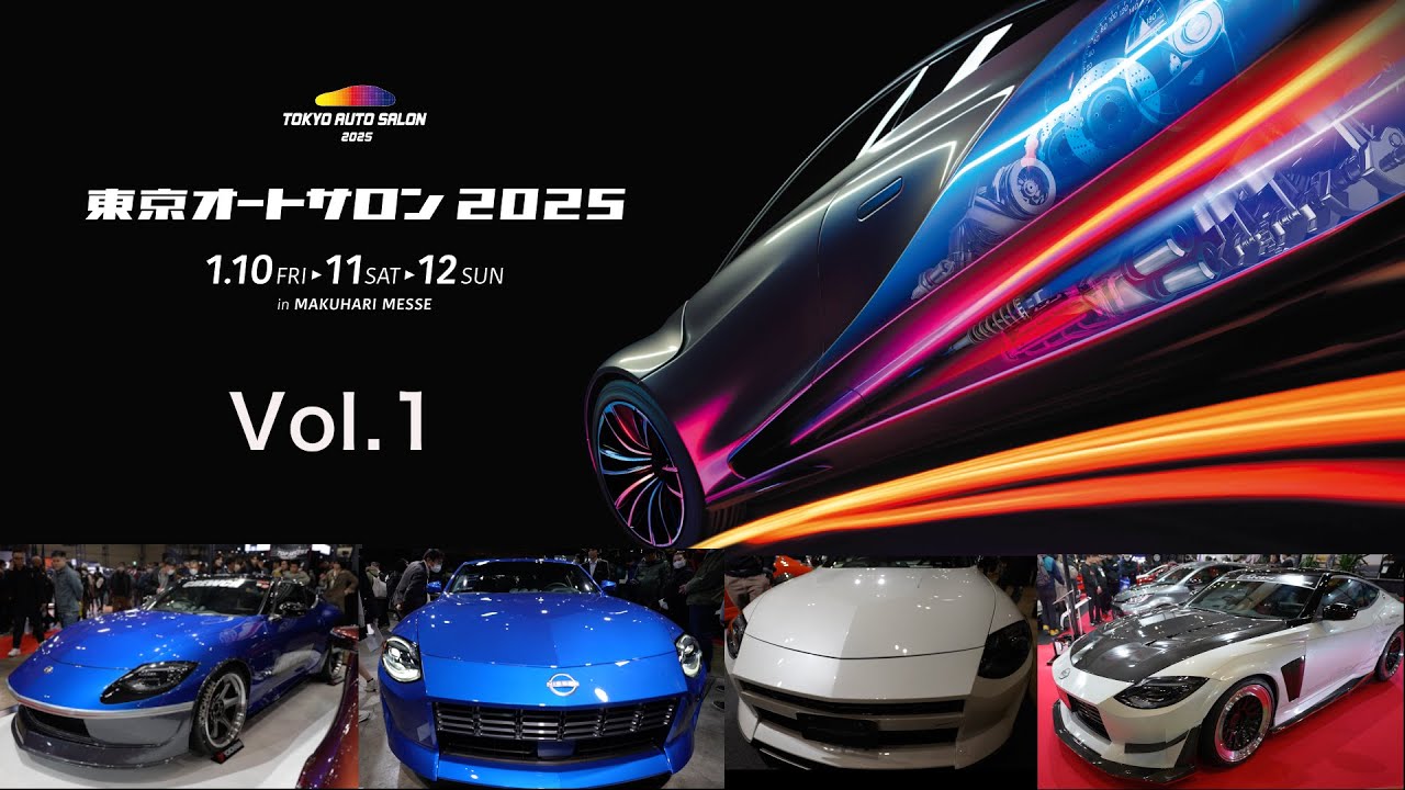 NISMO Zの受注再開、1000台！オートサロンVol.1 Zのみ！