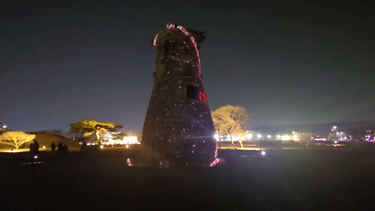 26년2월14일 경주 첨성대 미디어아트