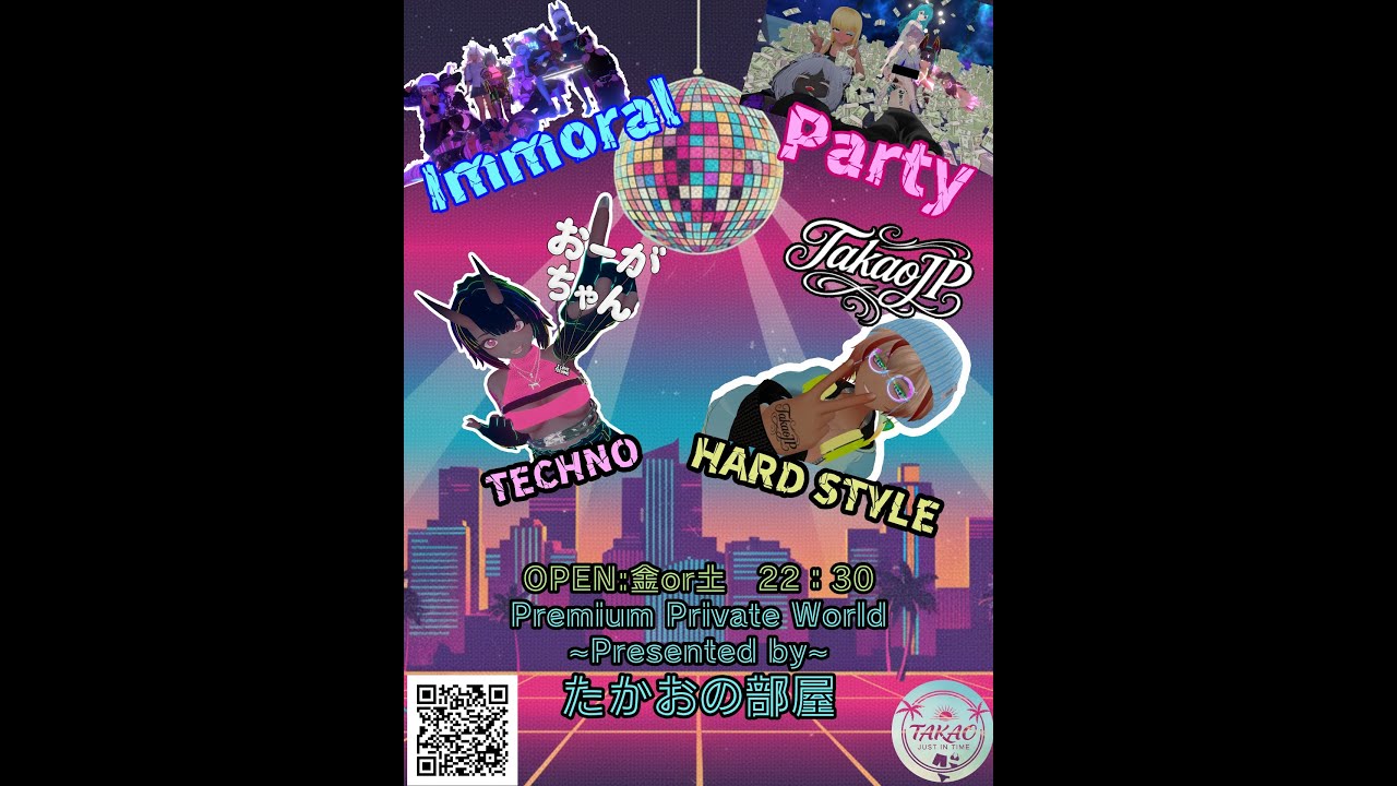 VRDJ streaming 2025.12.14 / Takao Room：immoral Party / Techno Set