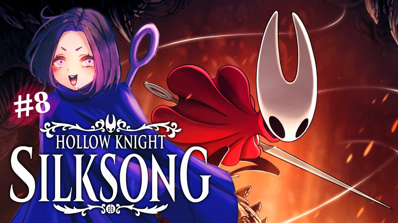 初見さん大歓迎！【HOLLOW KNIGHT SILKSONG/ホロウナイトシルクソング】