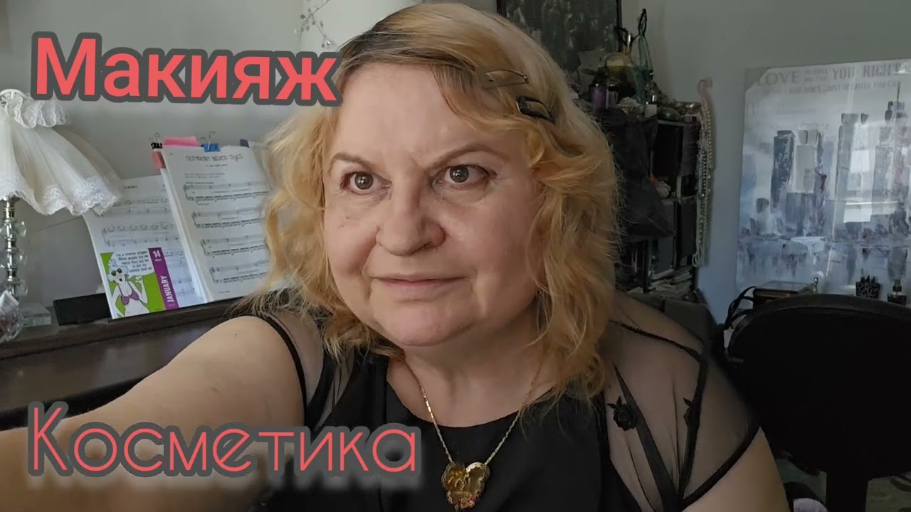 CLARINS FACE TREATMENTS, #болталка ,КАКИЕ КРЕМЫ Я ЛЮБЛЮ,NUXE FOR EYES, MAXFACTOR EYE-SHADOW