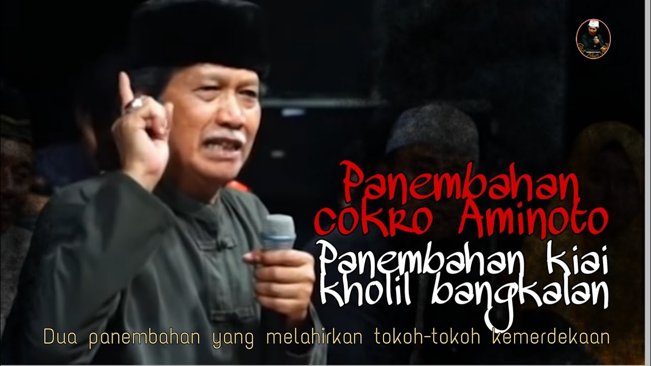 H.o.s Cokro Aminoto | syaikhona Kholil | panembahan pra kemerdekaan || cak nun_kiai muzammil