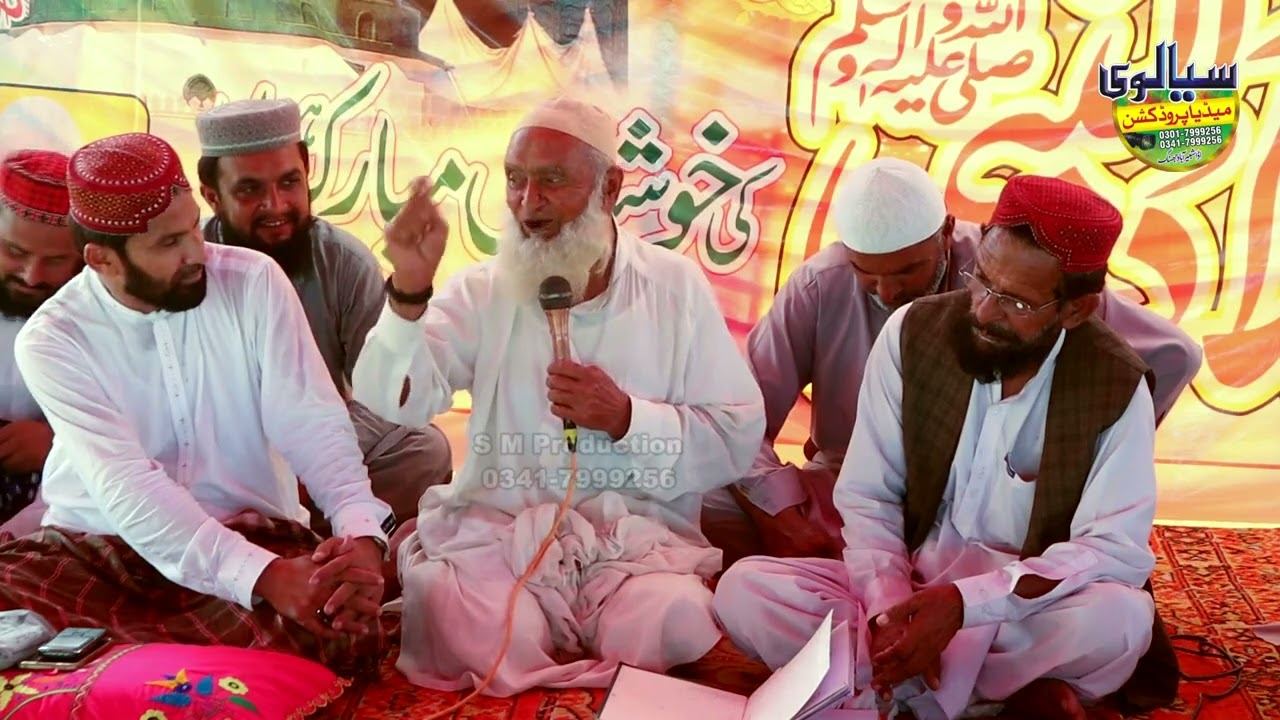 New Kalam 2022 | Allah Ditta Rahi 2022 | Sialvi Studio Islamic