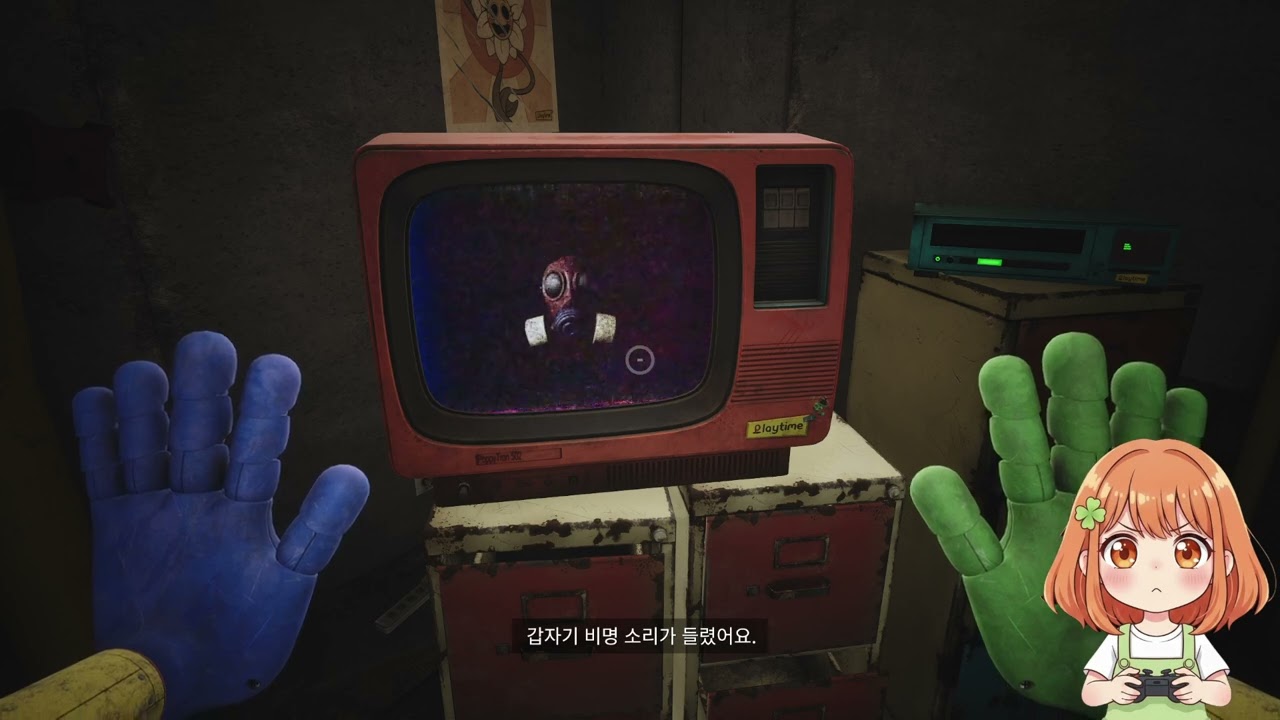 [파피플레이타임] 파피5출시기념 정주행 끼끼! (챕터3)