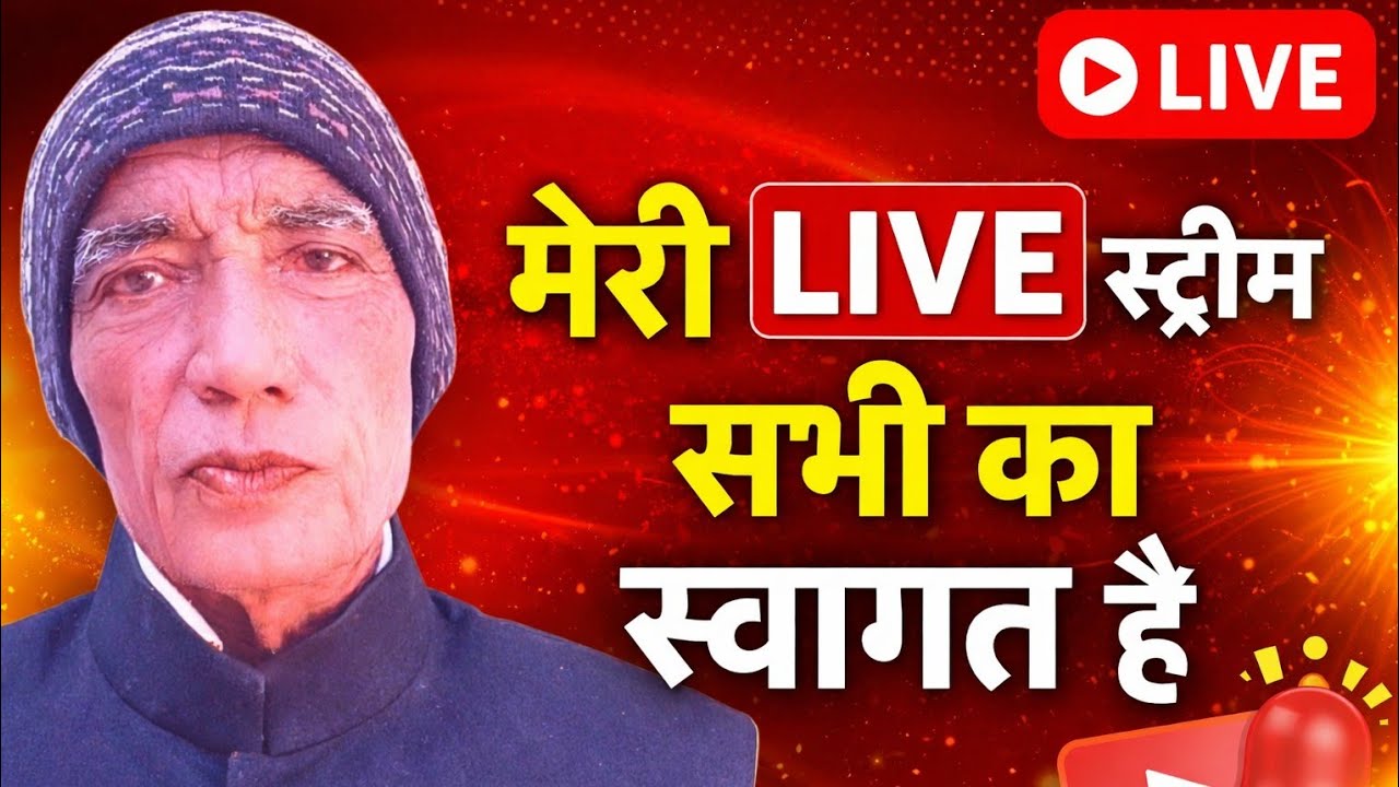 good evening sabhi ka live mein swagat hai 🥰K.D. is live!