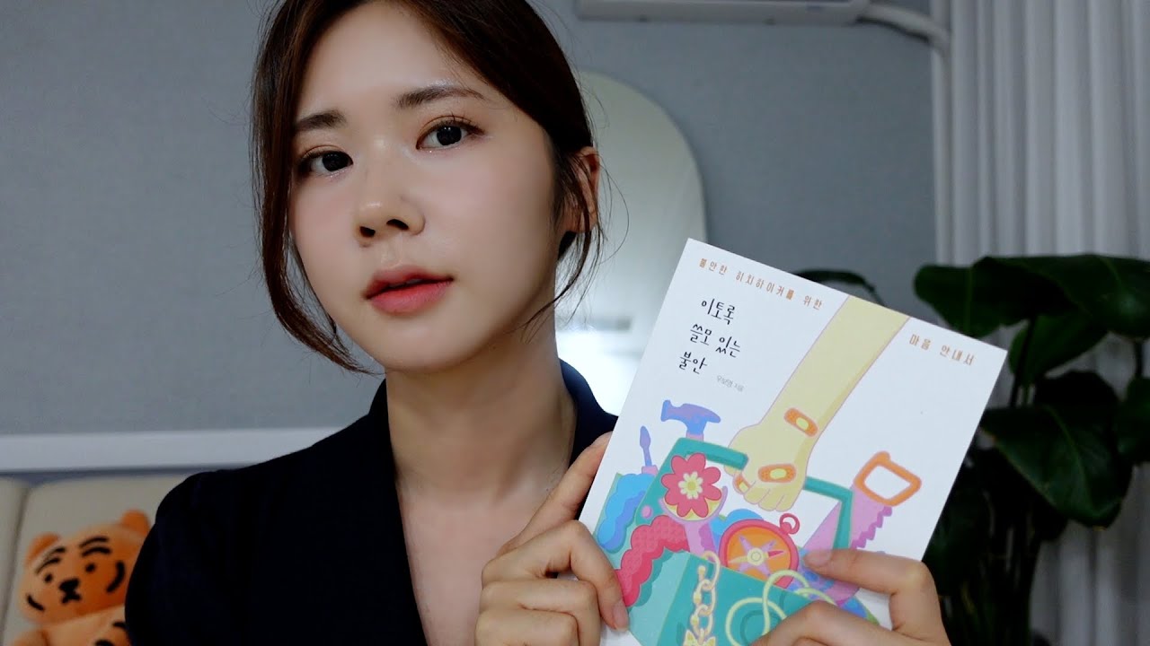 ACMP.Читаю тебе книгу для сна  | Reading You A Book For Sleep