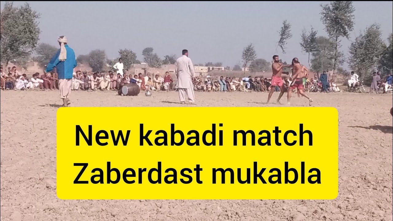 December 6, 2024 | new kabadi match | zaberdast mukabla@BluelaneNews@MuhammadsharifKharal