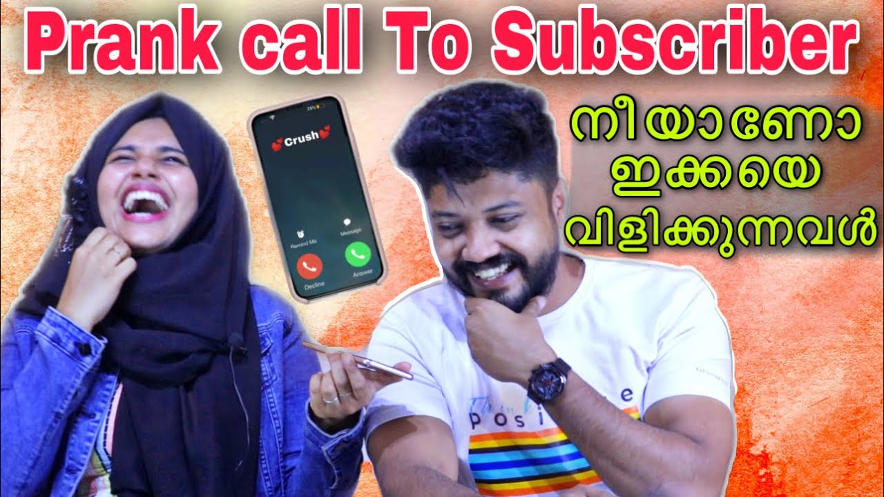 Prank call to subscribers | നീയും ഇക്കയും എന്താ ബന്ധം ?