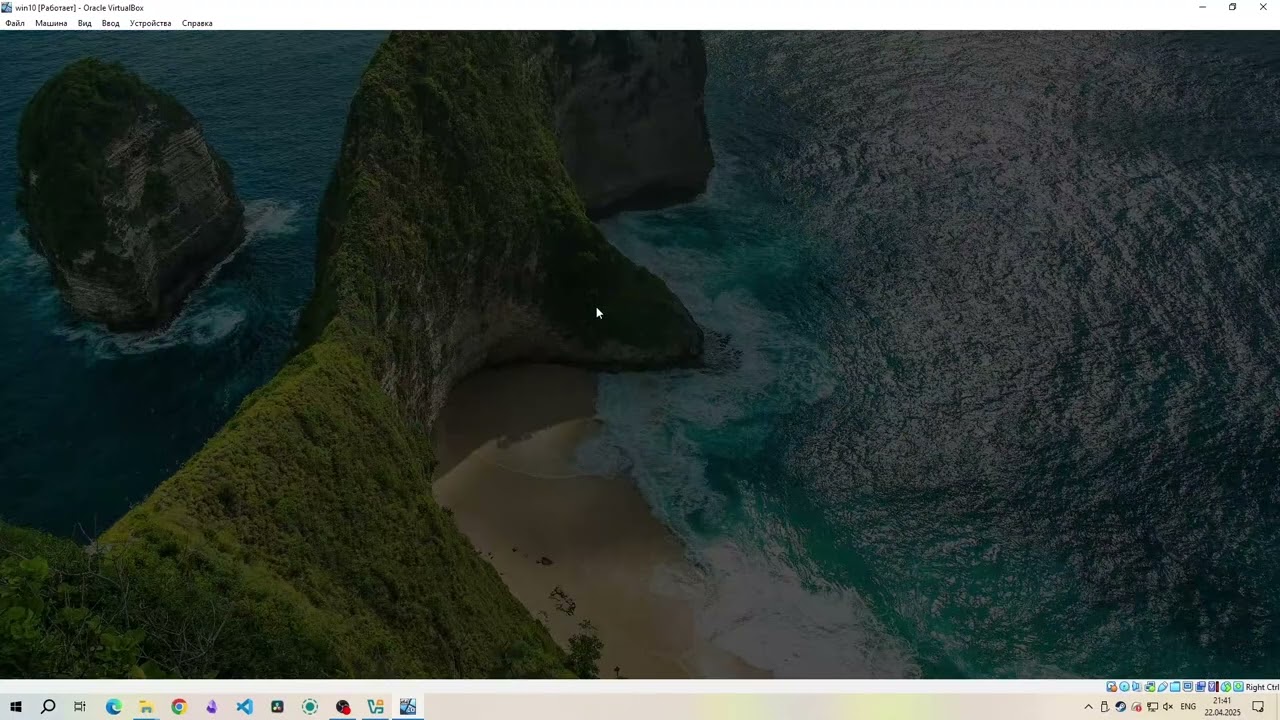 Как установить Secret Net Studio на Windows \\ ДЕМОВЕРСИЯ