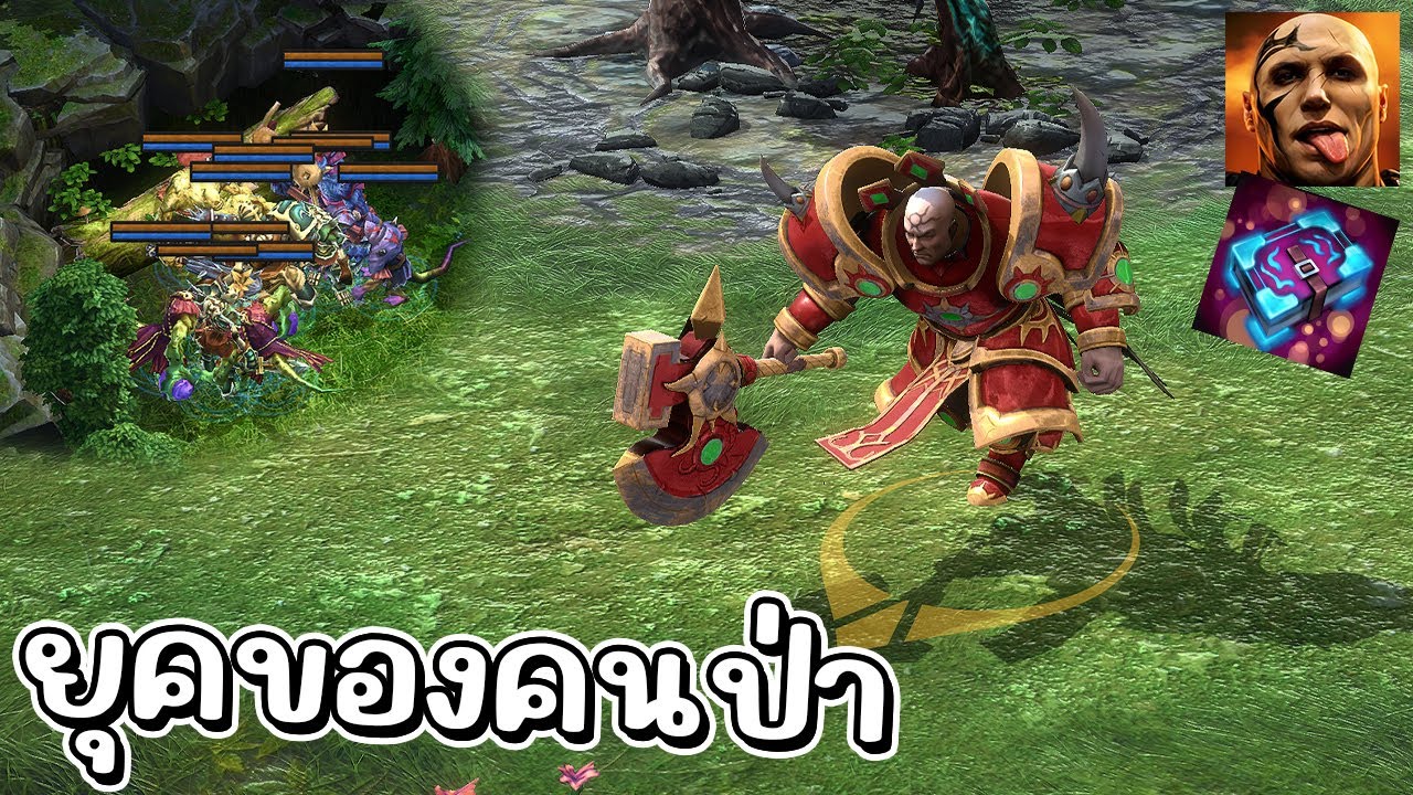 Hon Reborn ฉีดแล้วสับ - Legionnaire