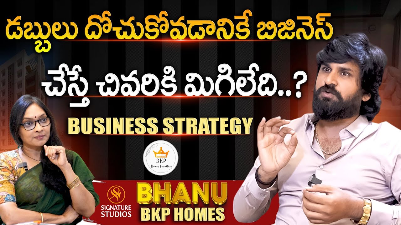 Business Strategy of BKP Homes | Bhanu kiran Exclusive Interview | Anjali |@Signature Studios