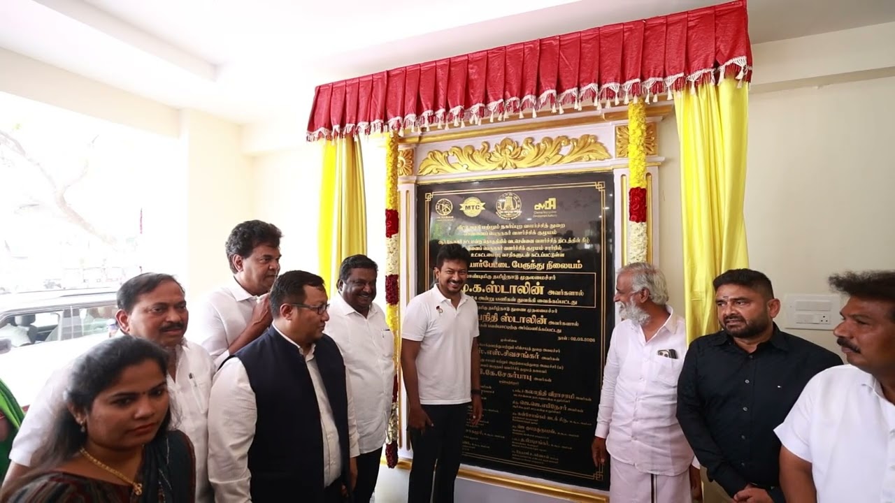 ரூ.21.95 கோடியில் தண்டையார்பேட்டை பேருந்து நிலையம் திறப்பு | உதயநிதி ஸ்டாலின் | CMDA