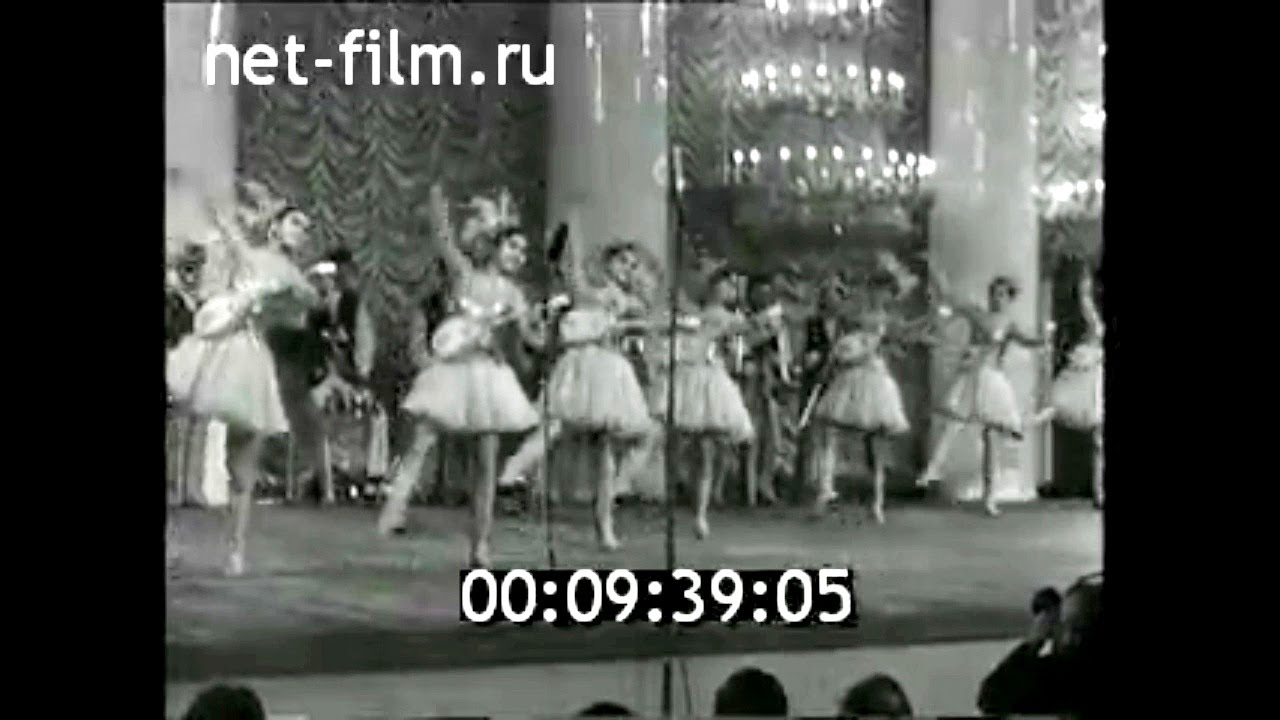 1970г. Алма- Ата. Бибигуль Тулегенова. ансамбль 