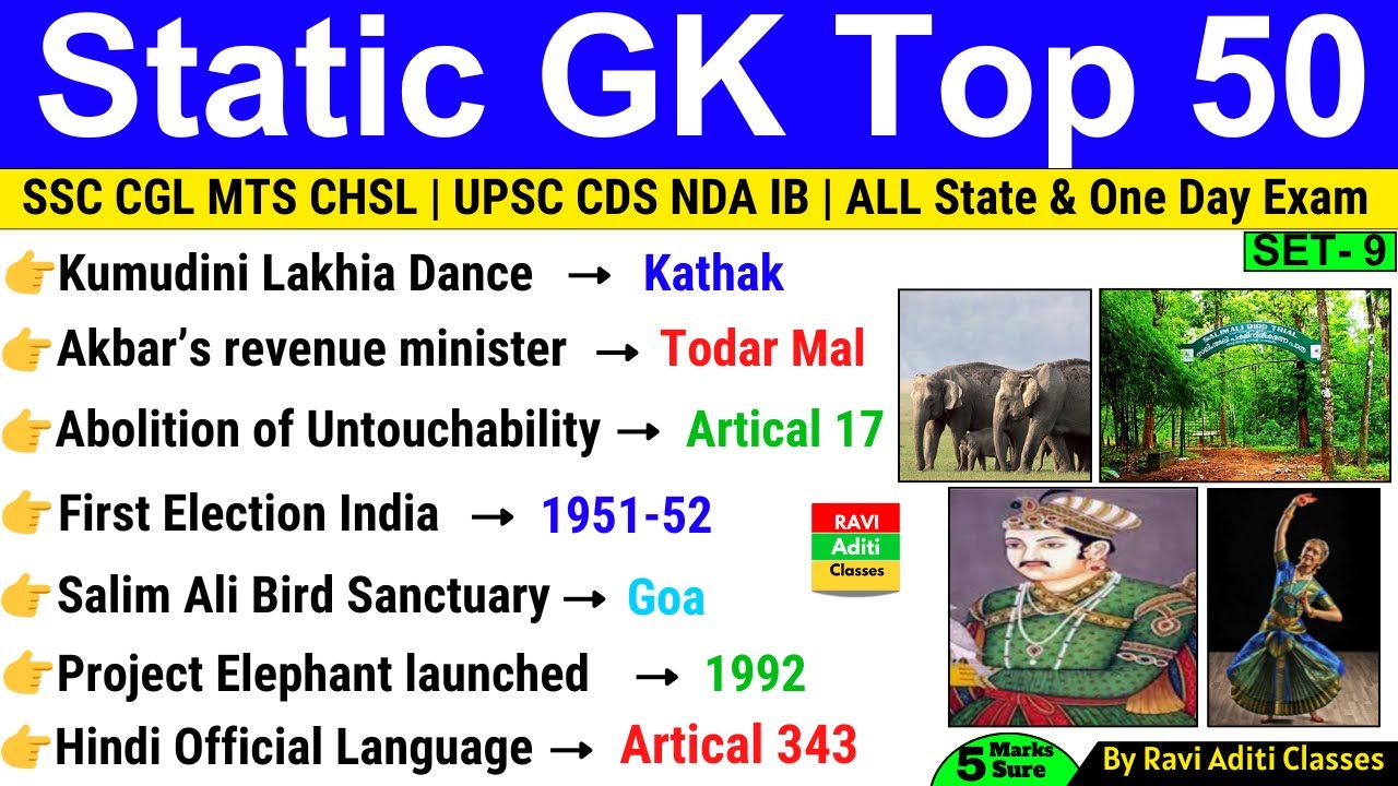 Static Gk Top 50 Questions | General Knowledge | Set 9 | Gk Most Important | SSC NTPC Railway IB RRB