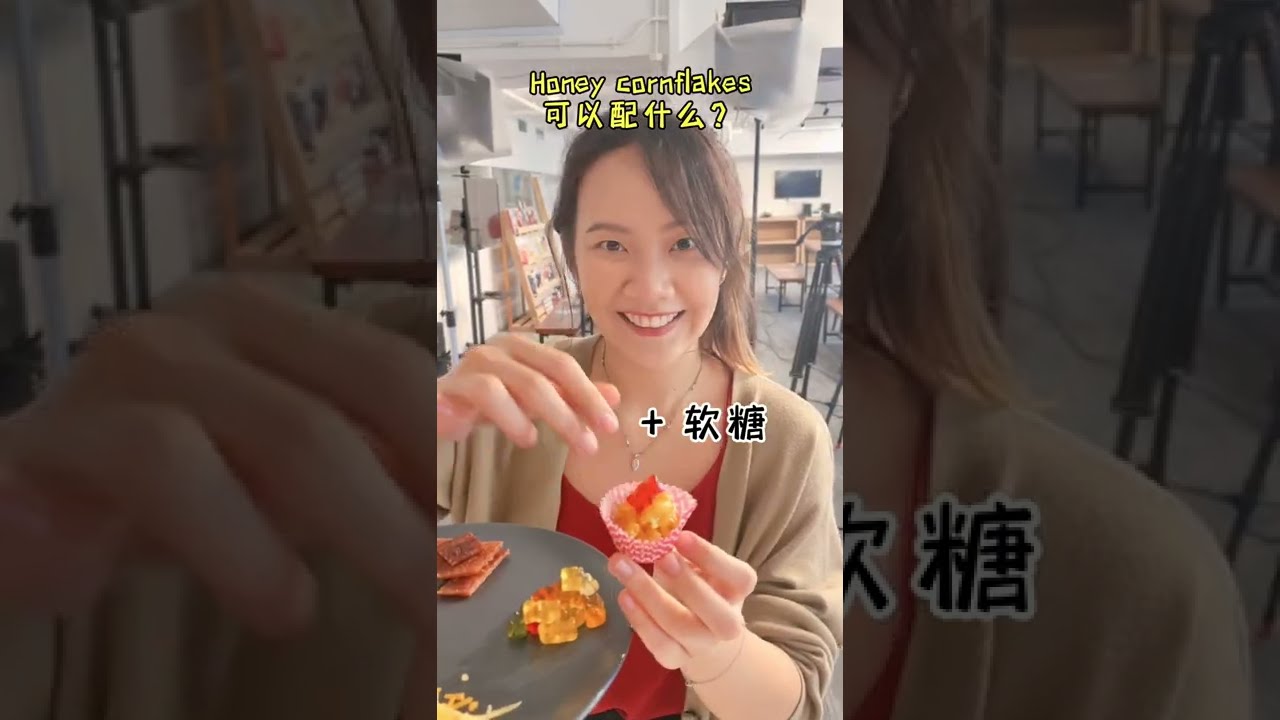 CNY snacks 挑战！Honey Cornflakes 可以配什么？😋🤩 | #shorts