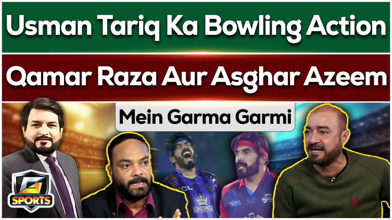 Usman Tariq Ka Bowling Action | PSL 9 | Asghar Azeem | Qamar Raza Iffi | G Sports | GTV News