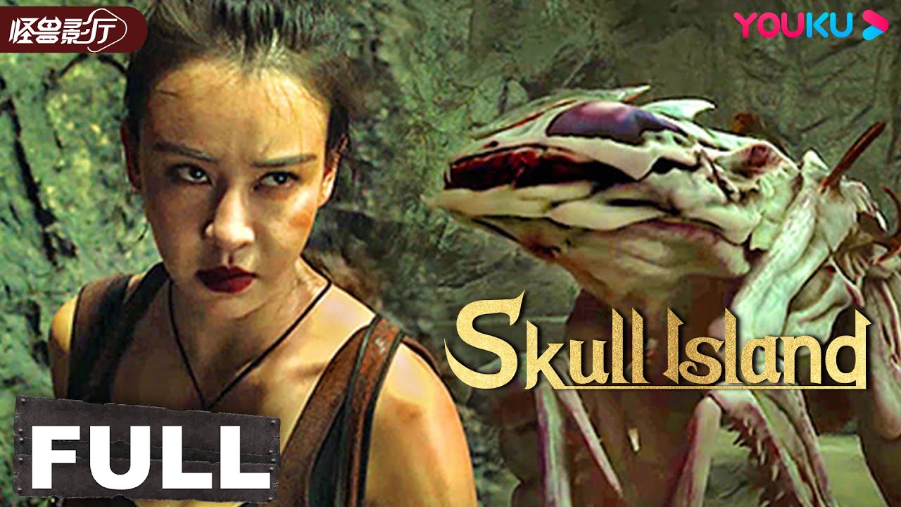 ENGSUB【Skull Island】Royal descendants' treasure island adventure | Adventure | YOUKU MONSTER MOVIE