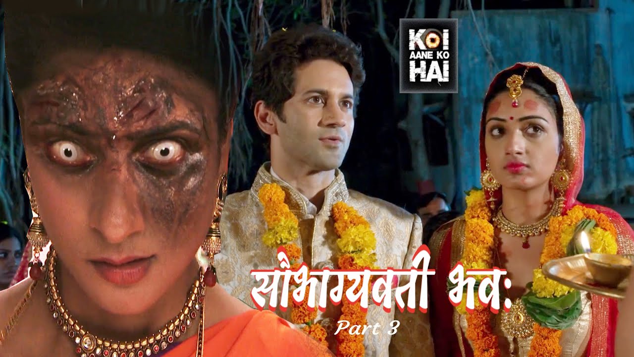 koi aane ko hai  episode -5  part -03  -horror hours