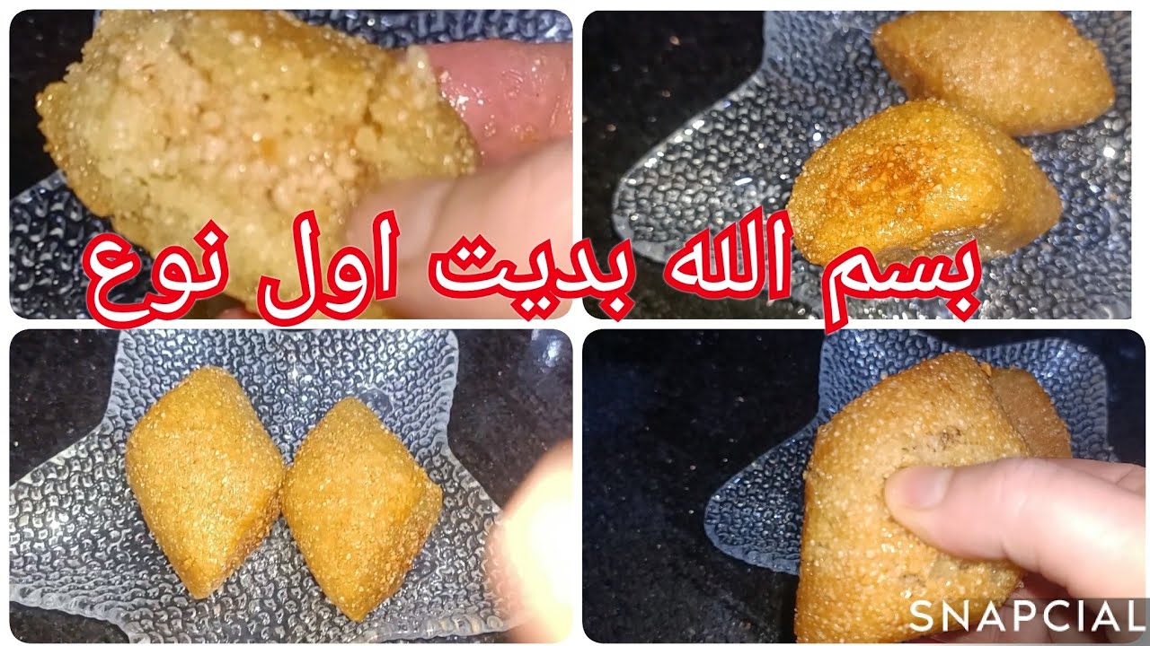 مقروض المقلة ناجح و يذوب في الفم بمقادير مضبوطة مع جميع اسرار نجاحه 