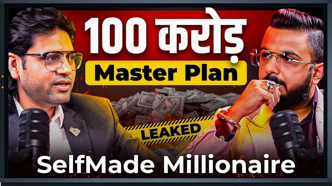 How to Start Jewellery Business with Less Money? | Shocking Truths of Gold & Diamond Jewellery
