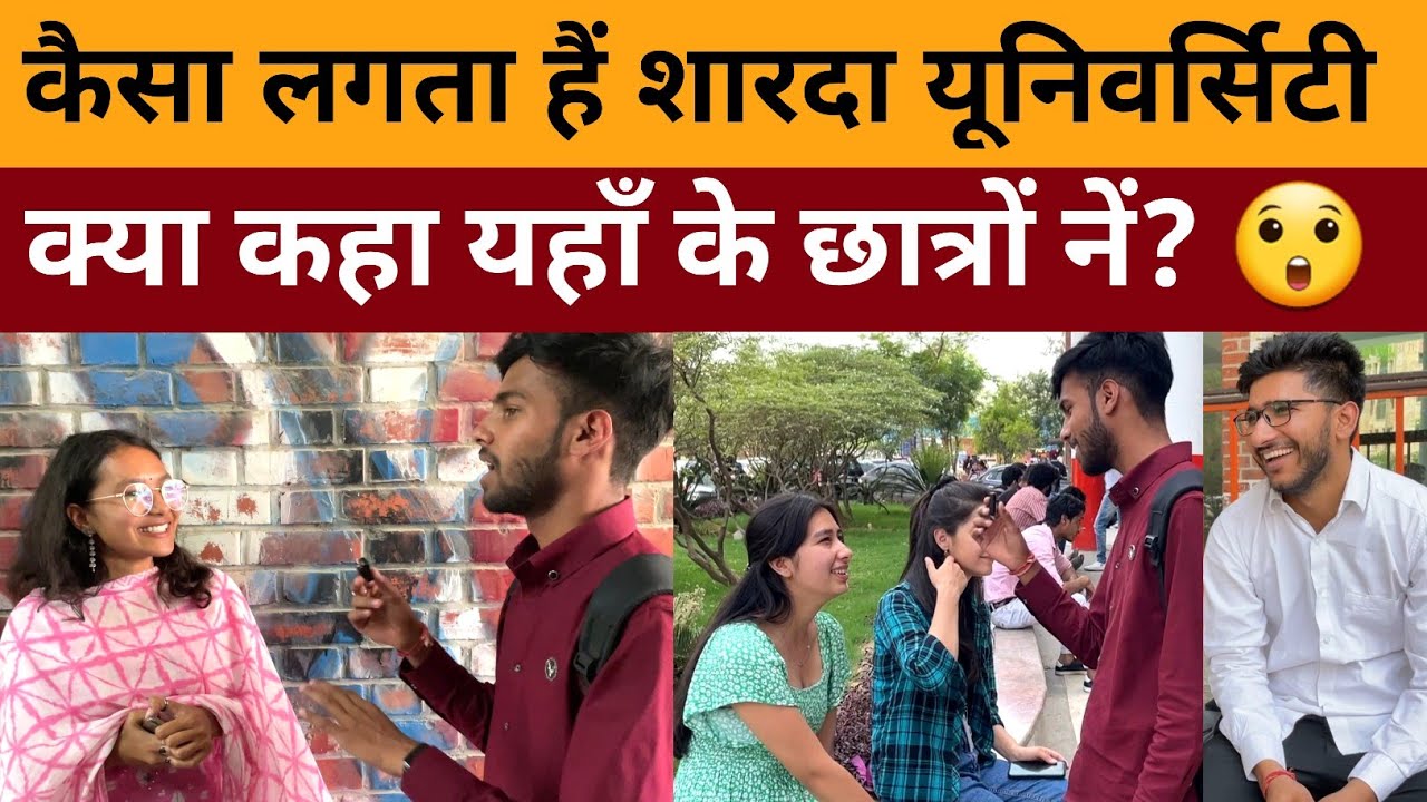 Shardians reveal their true feelings about Sharda University 🤫🤫