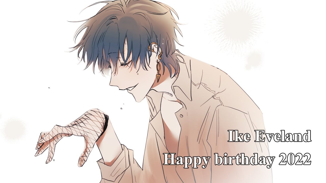 【IkeBirthday2022】happy birthday Ike!