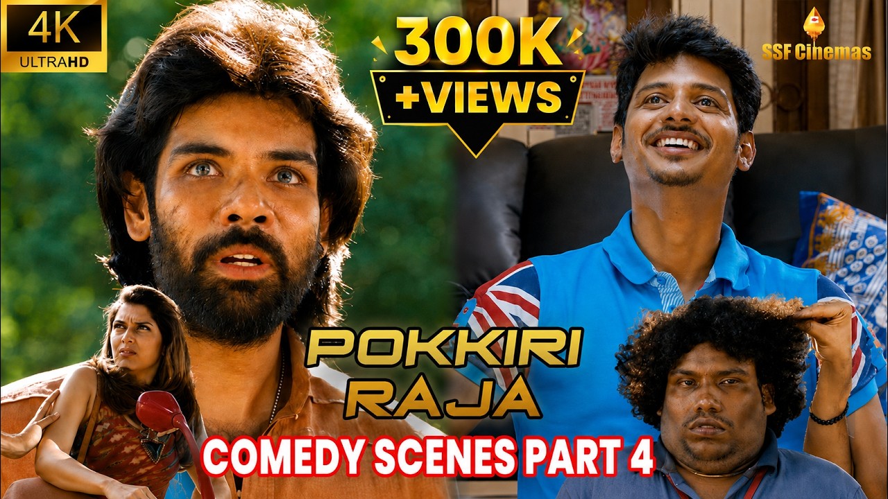 POKKIRI RAJA Comedy Scenes Part 43 | Cibiraj | Jiva | Hansika | Yogibabu | Manobala