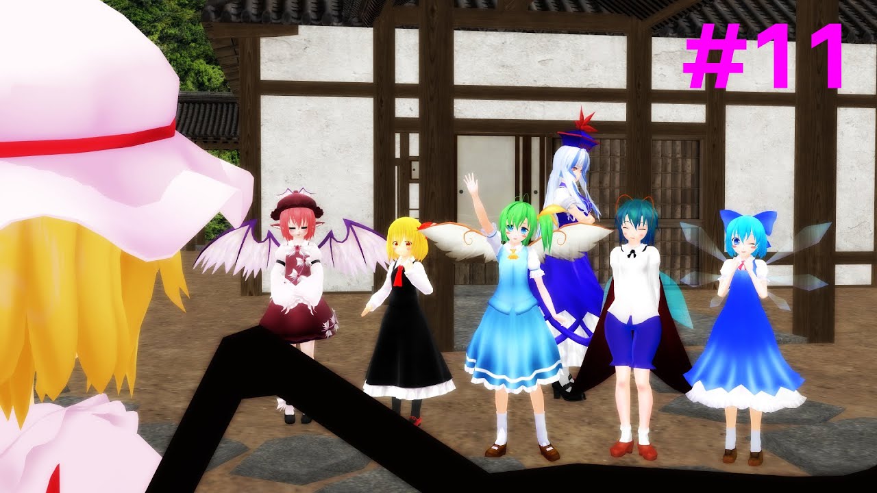 【東方MMD】#11 ようこそ寺子屋へ！（修正版）