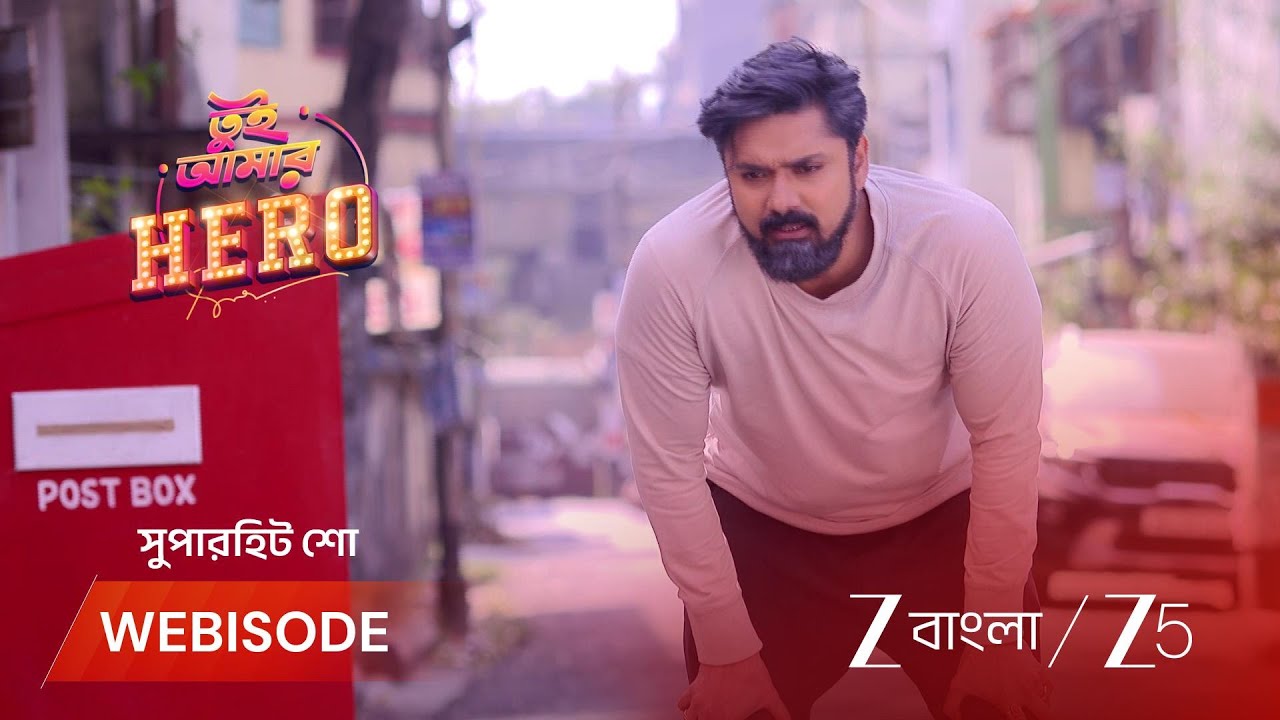 TUI AMAAR HERO | কোথায় খুঁজলে আরশিকে খুঁজে পাবে শাক্য?