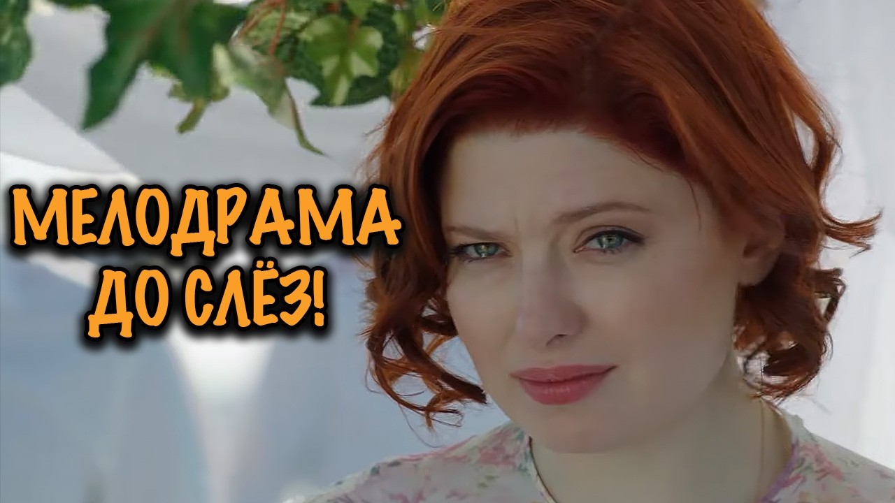 ФИЛЬМ ОТ КОТОРОГО НЕ ОТОРВАТЬСЯ! КРАСИВАЯ ИСТОРИЯ ЛЮБВИ НА ЯХТЕ!