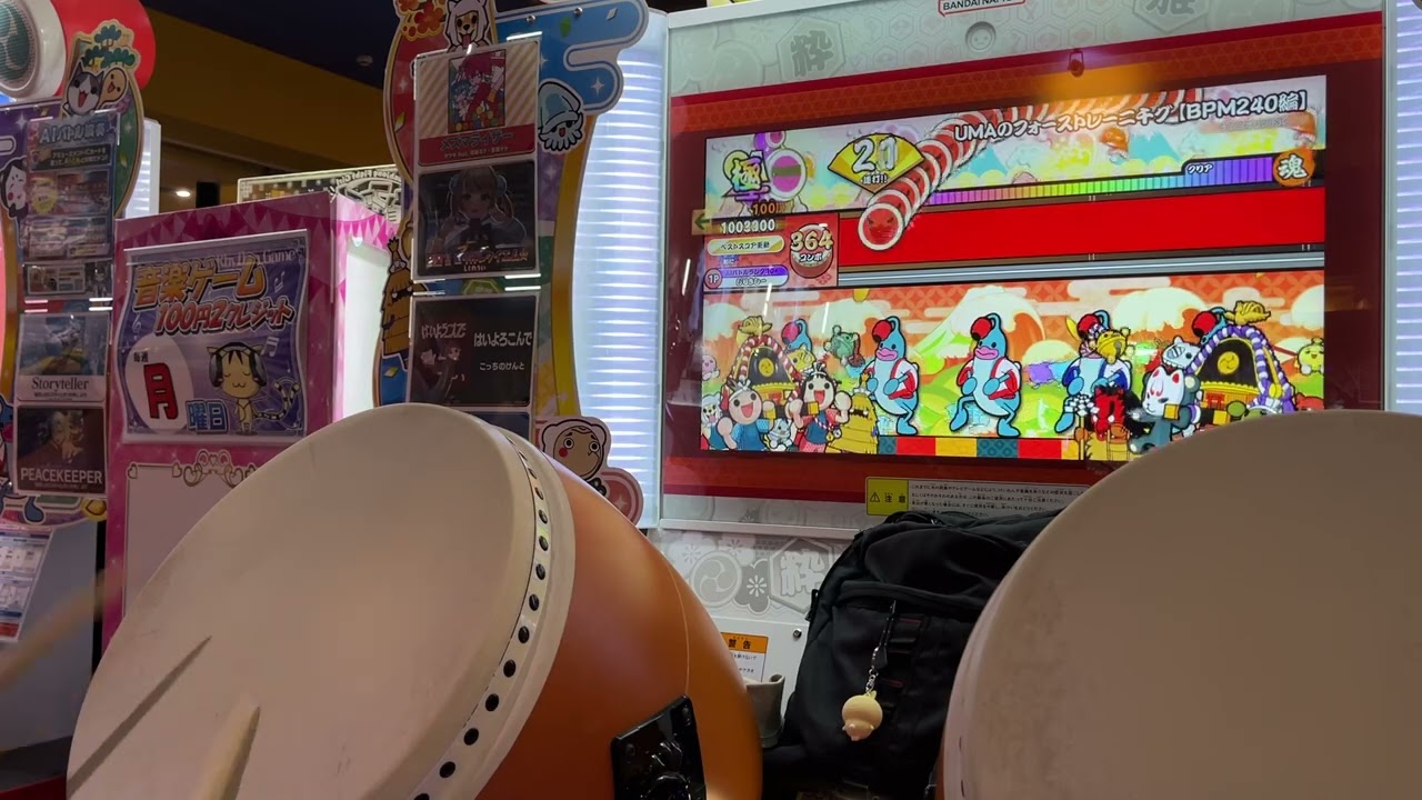 【太鼓の達人 ニジイロver.】UMAのフォーストレーニ千グ【BPM240編】(裏) 全良