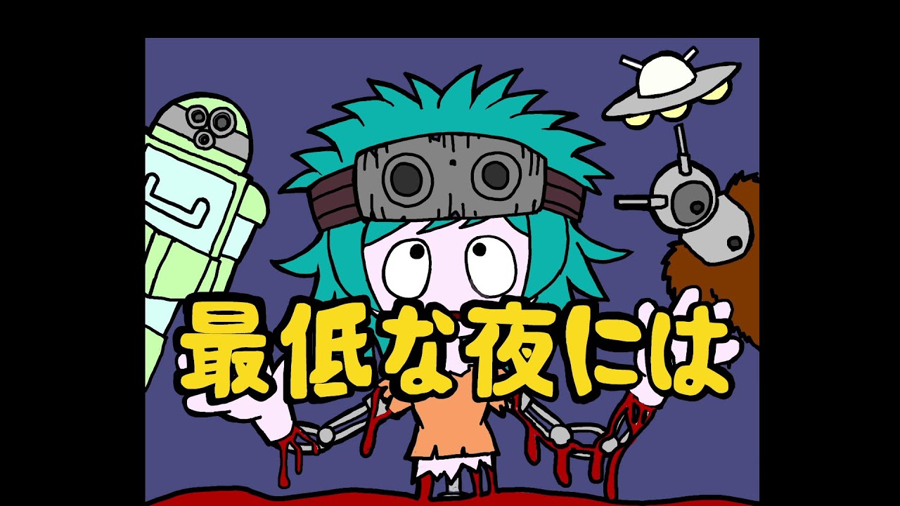 短め　雑談