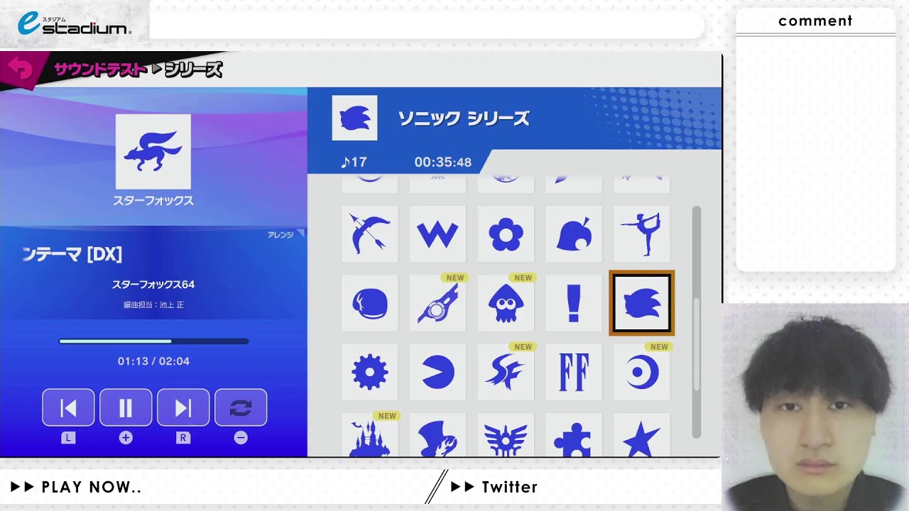 アメリカ遠征おつ　色々はなしながらVIP　【スマブラSP】