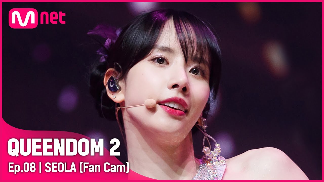 [직캠] 우주소녀 설아 - ♬ Pantomime @3차 경연-2R