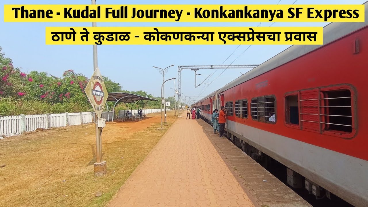Thane To Kudal : Full Journey of Night Queen :  Konkan Kanya SF Express : Konkan Railways ❤