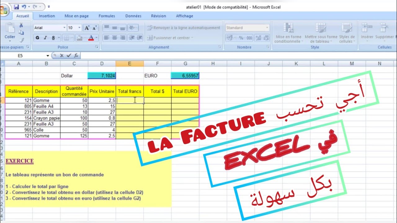 Exercice corrig&eacute; sur les formules Excel تمرين الحساب في اكسيل r&eacute;f&eacute;rence relative et absolue