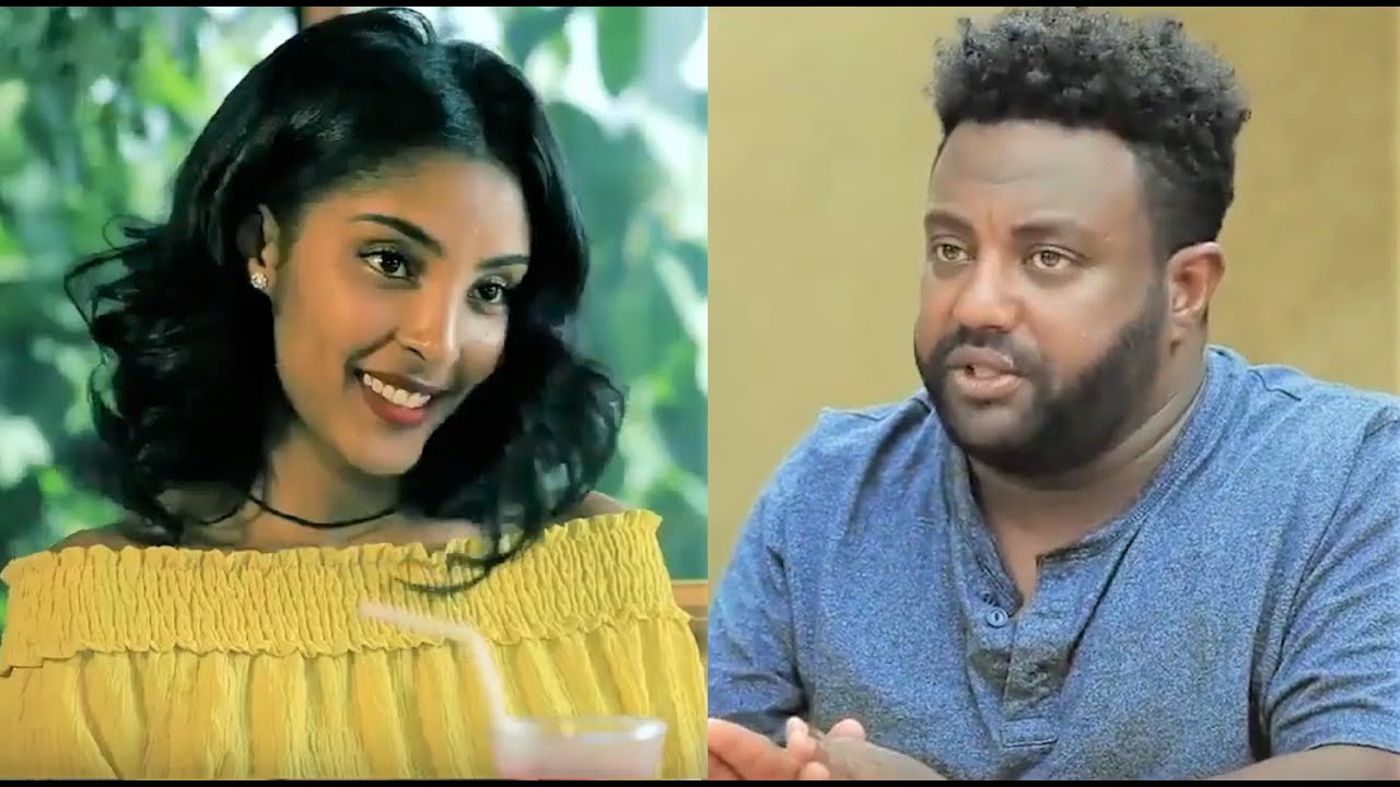 ወጣ ገባ ሙሉ ፊልም Weta Geba Full Ethiopian Film 2019